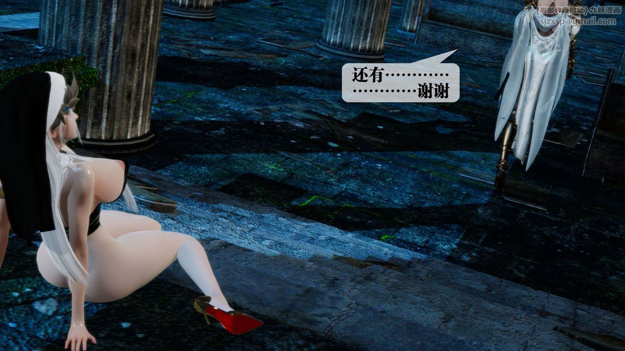 [3D]堕落hd第28話