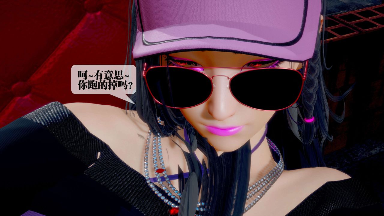 [3D]堕落hd第28話