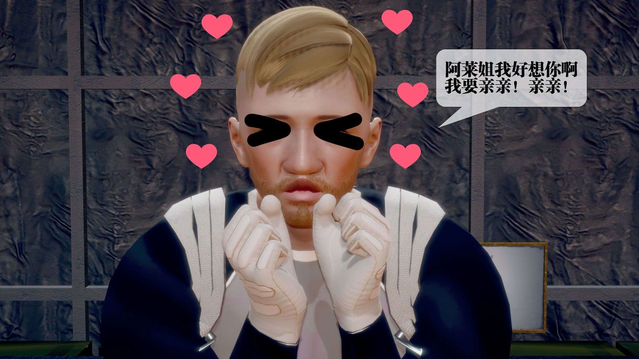 [3D]堕落hd第28話