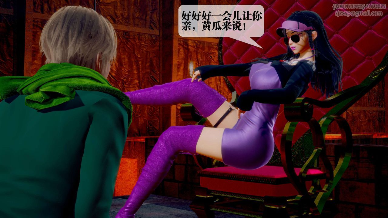 [3D]堕落hd第28話