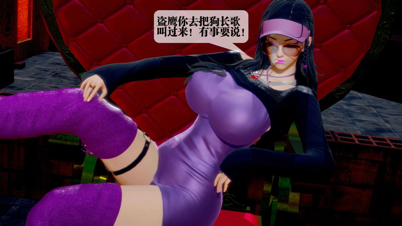 [3D]堕落hd第28話