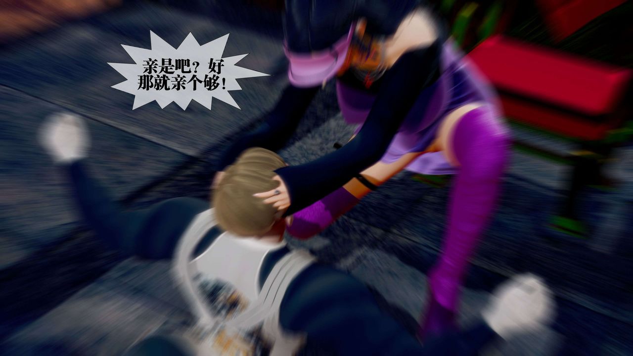 [3D]堕落hd第28話