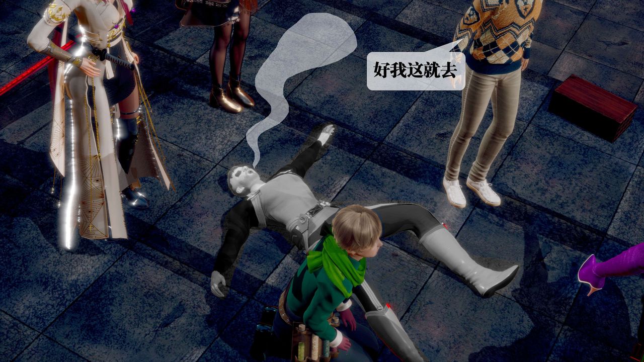 [3D]堕落hd第28話