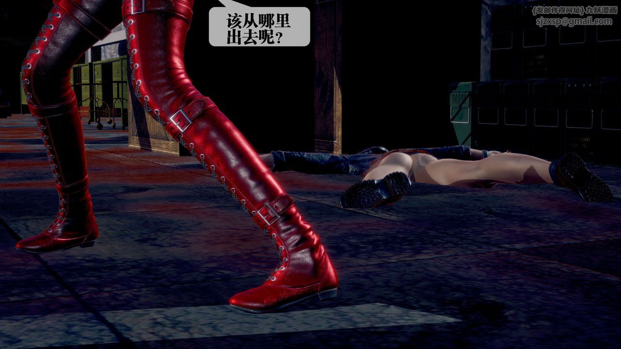 [3D]堕落hd第28話