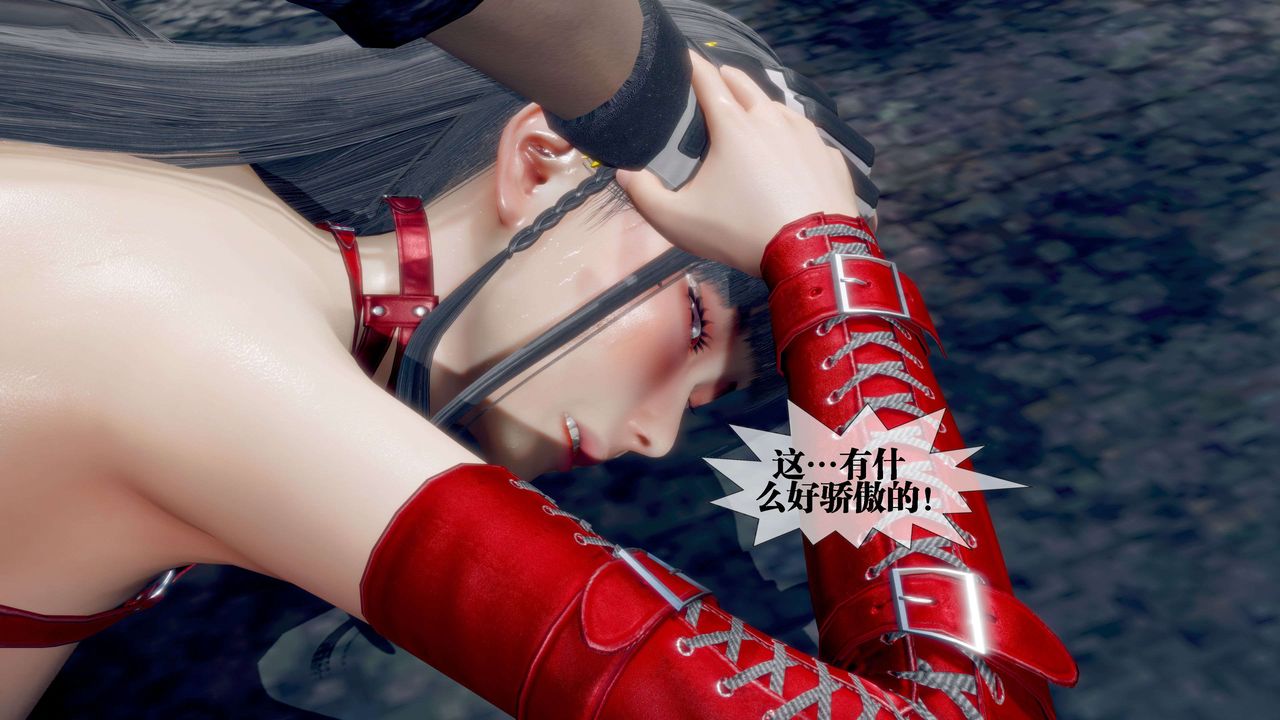 [3D]堕落hd第28話