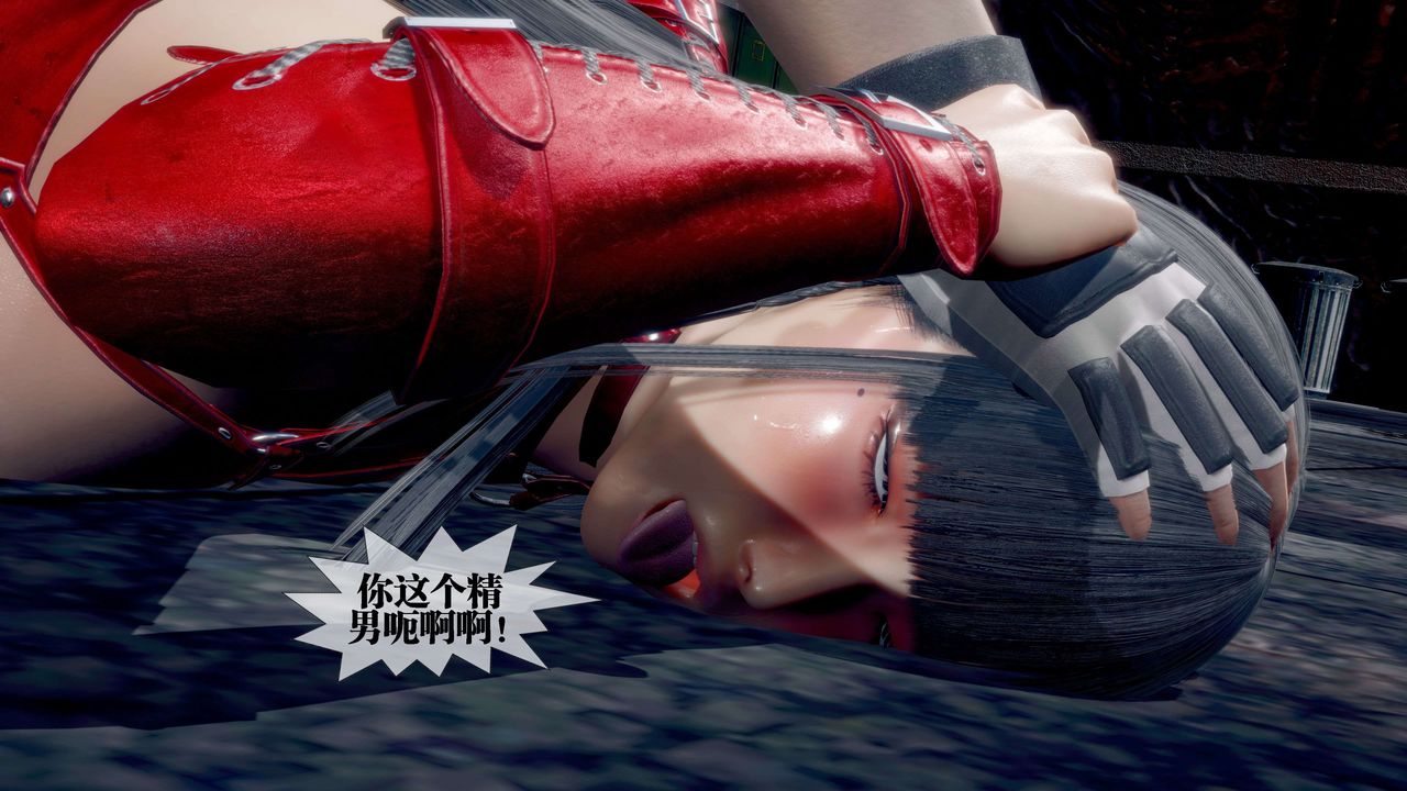 [3D]堕落hd第28話