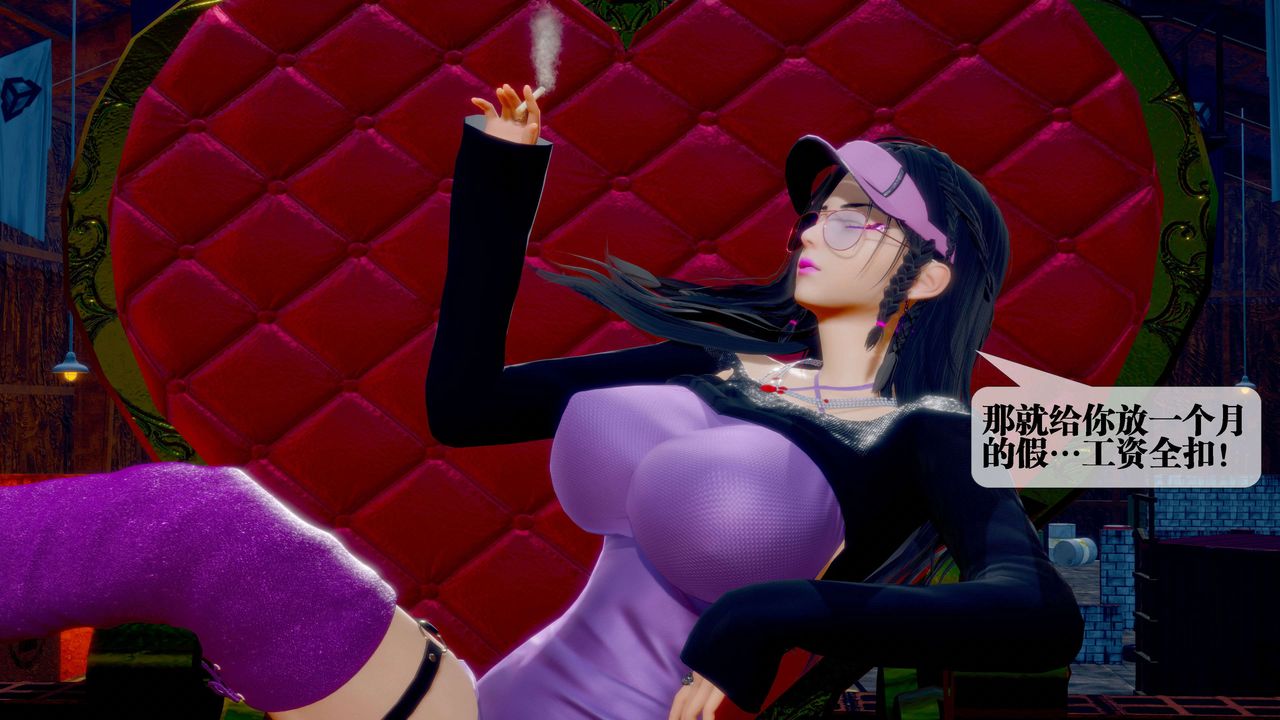 [3D]堕落hd第28話