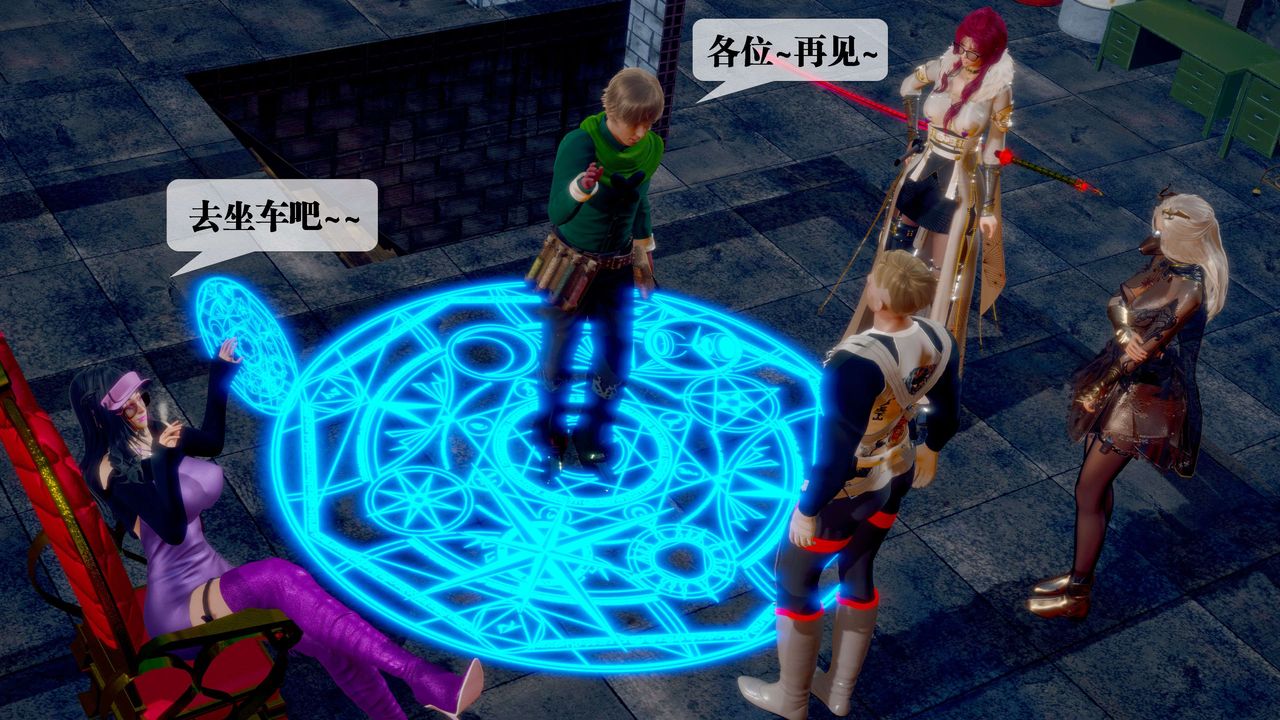 [3D]堕落hd第28話