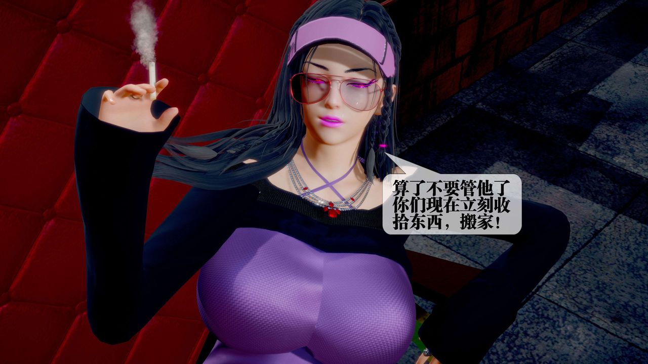 [3D]堕落hd第28話