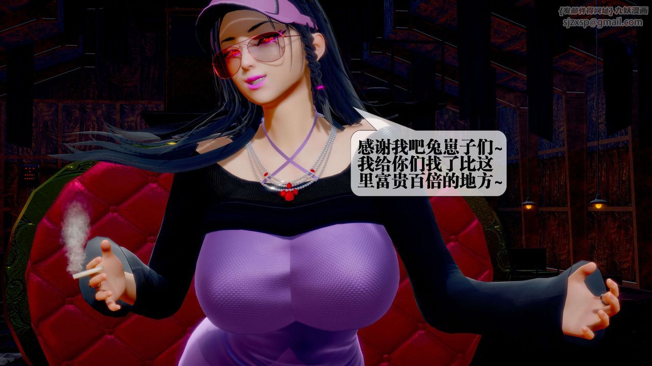 [3D]堕落hd第28話