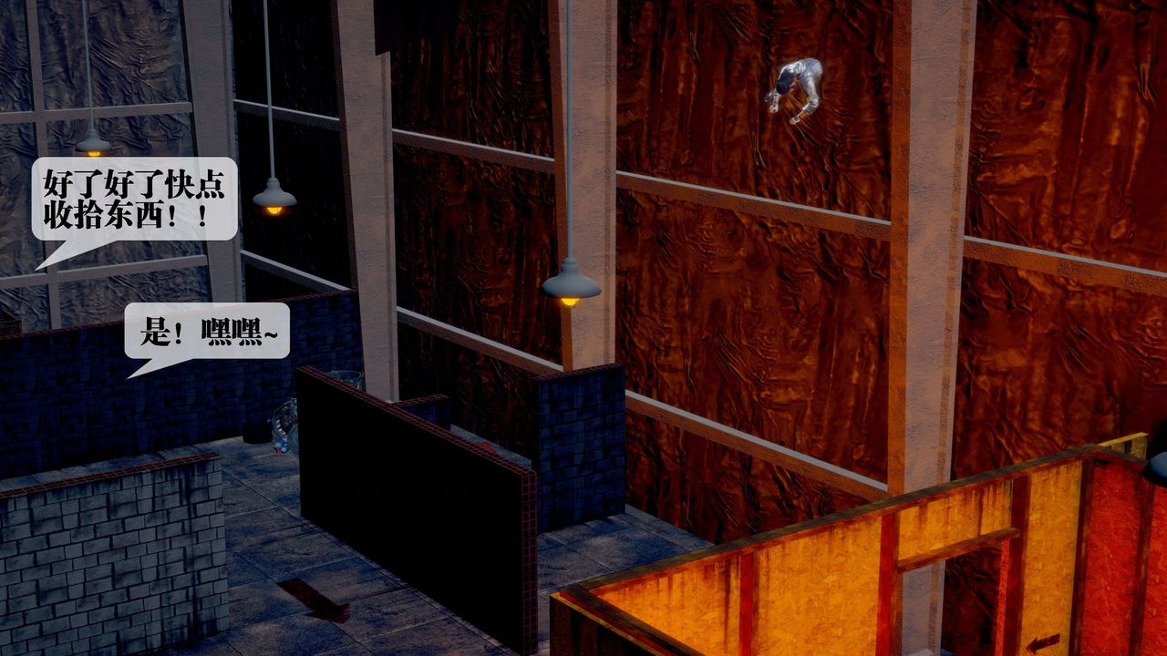 [3D]堕落hd第28話