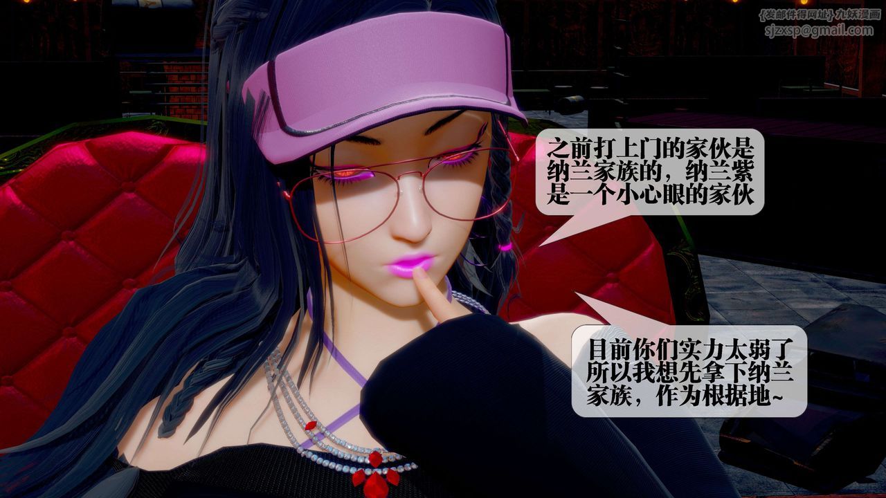 [3D]堕落hd第28話