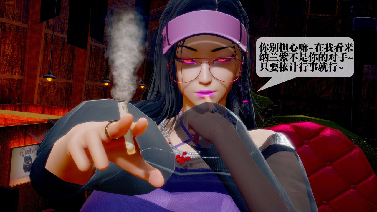 [3D]堕落hd第28話