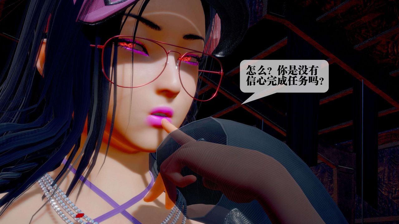 [3D]堕落hd第28話