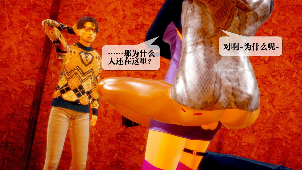 [3D]堕落hd第28話