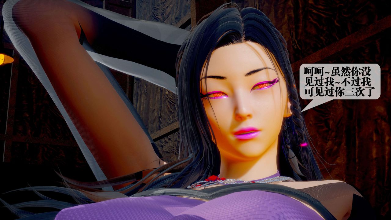 [3D]堕落hd第28話