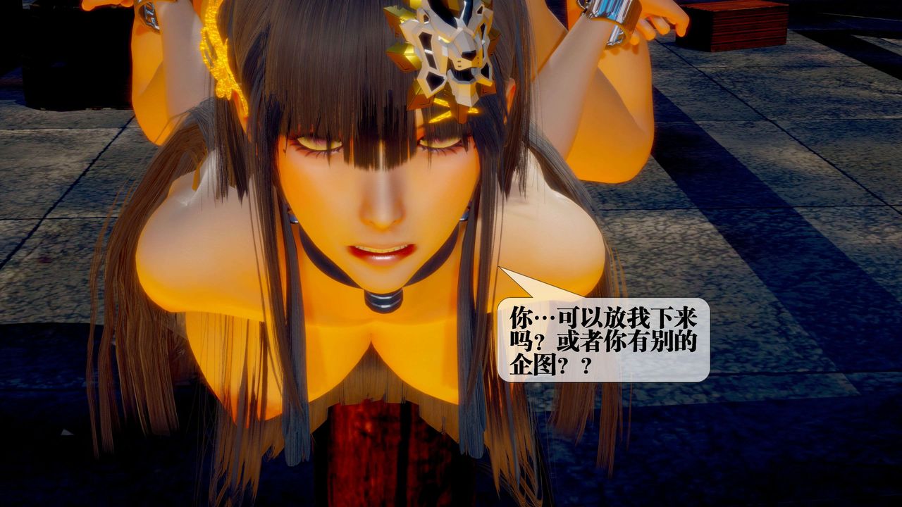 [3D]堕落hd第28話