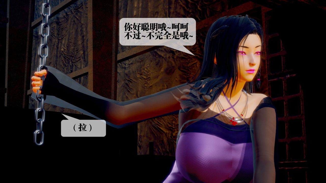 [3D]堕落hd第28話