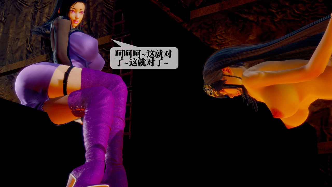 [3D]堕落hd第28話