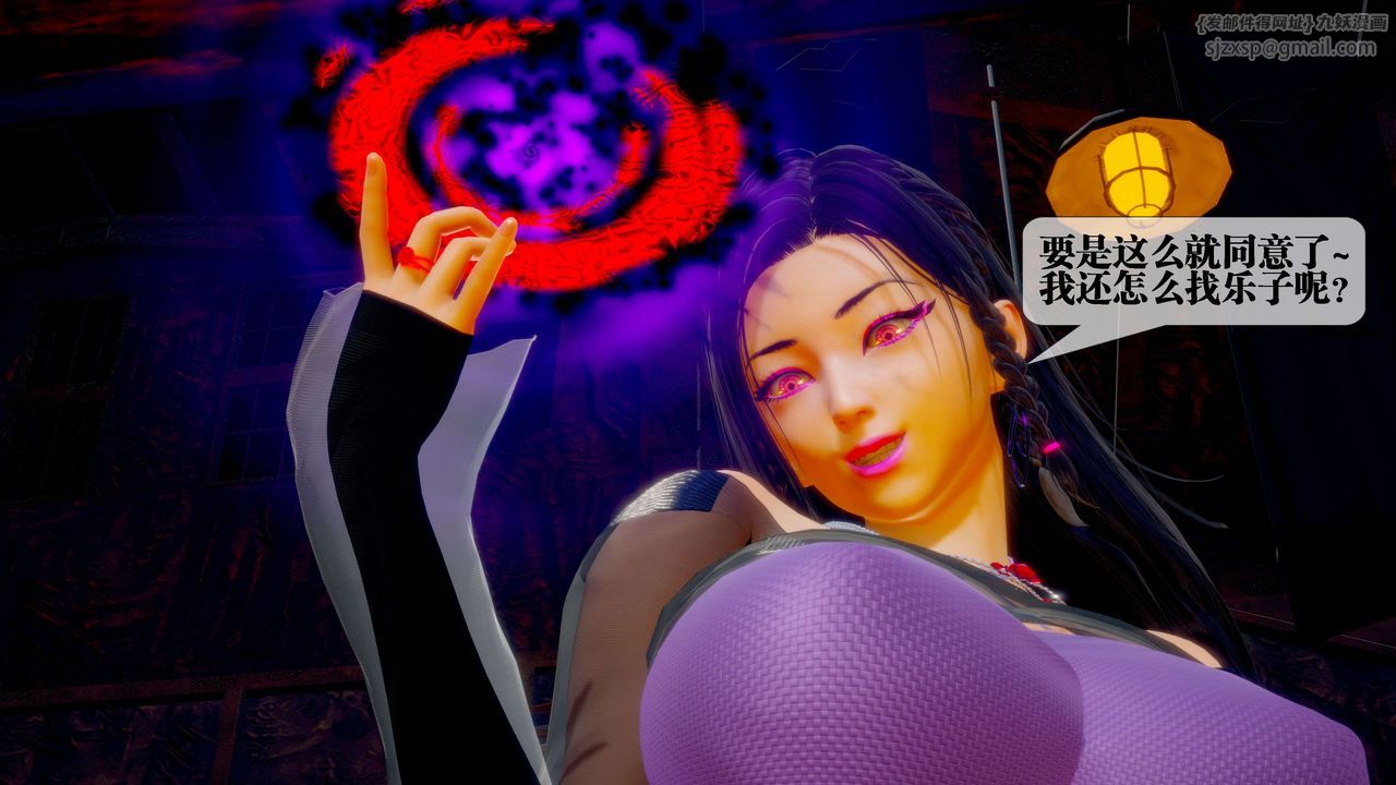 [3D]堕落hd第28話