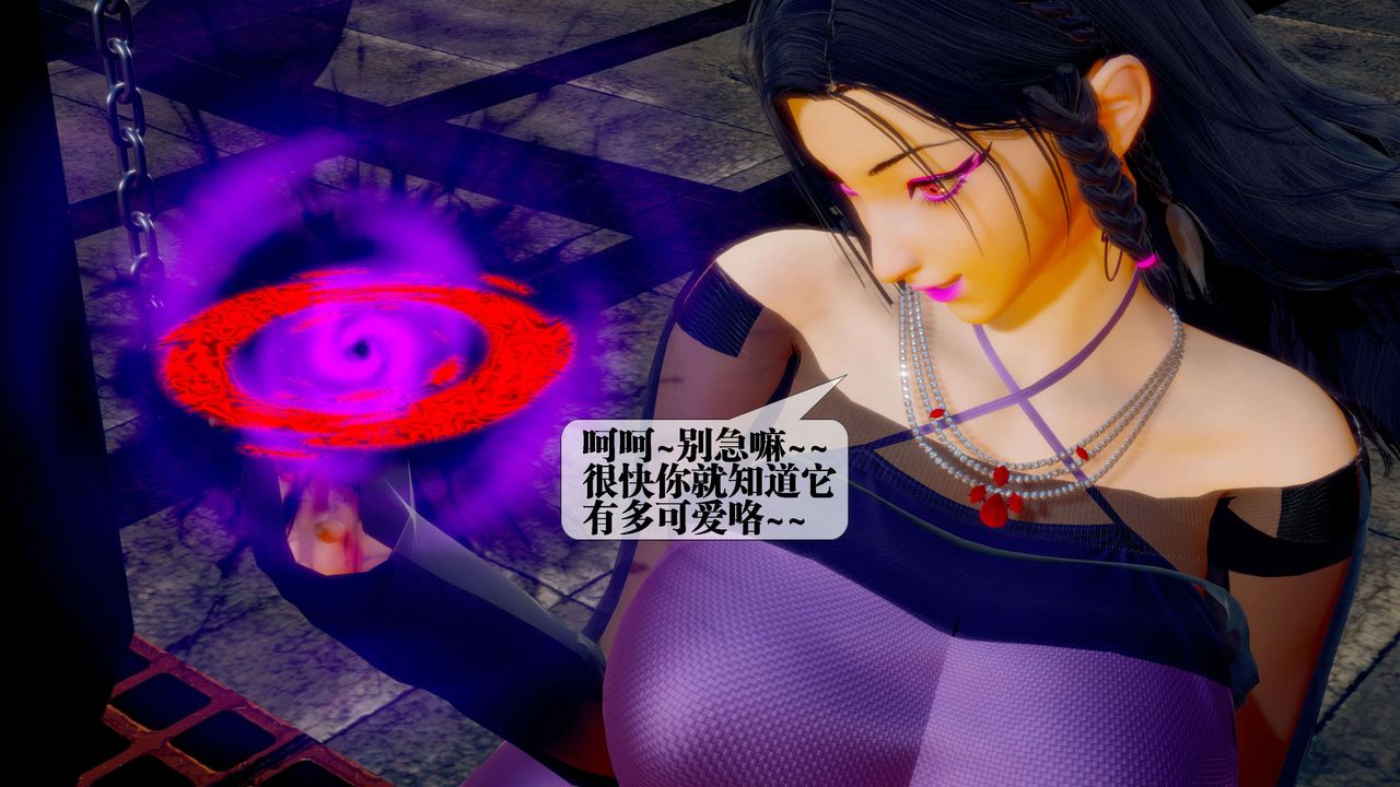 [3D]堕落hd第28話