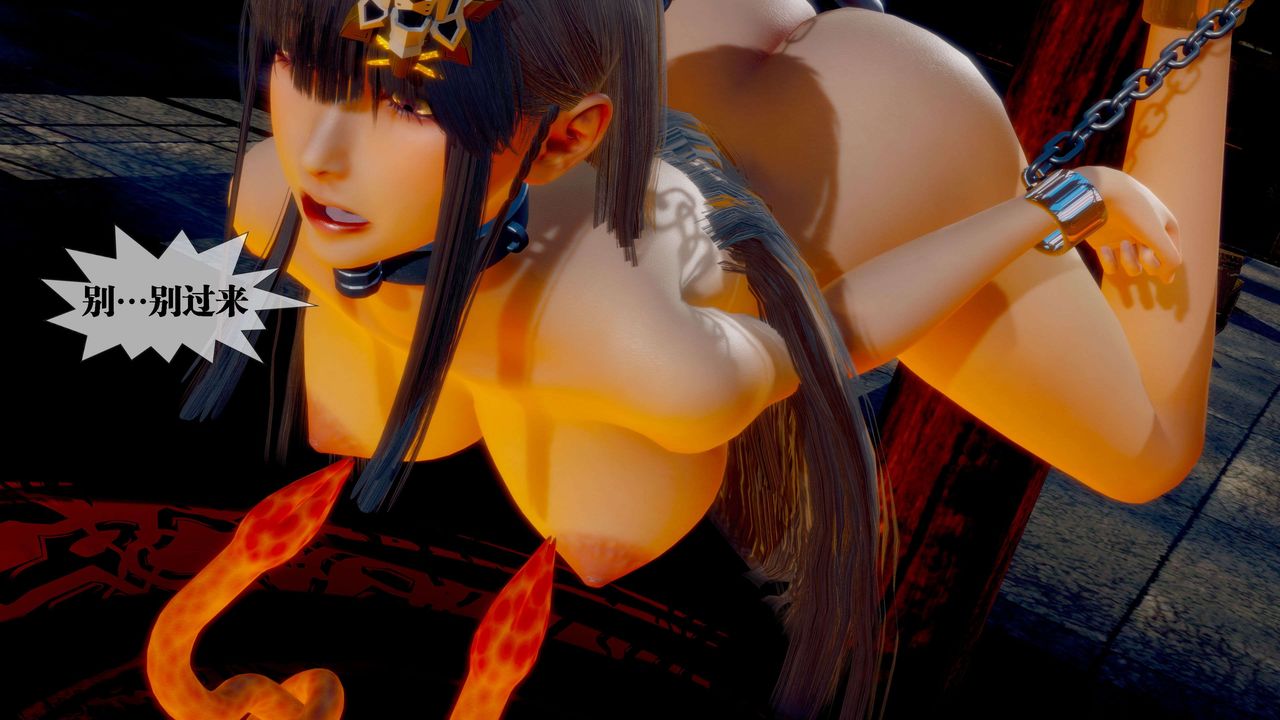 [3D]堕落hd第28話