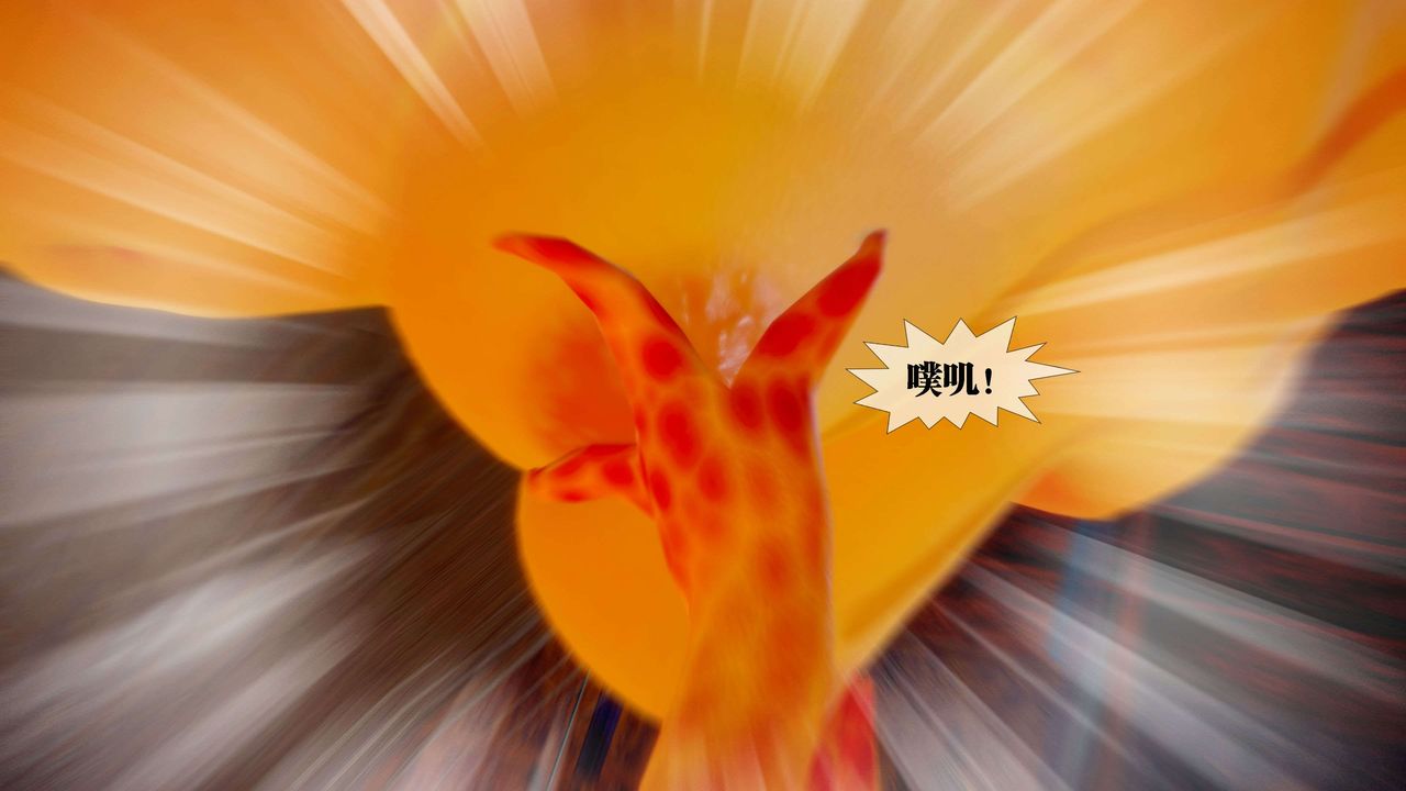 [3D]堕落hd第28話