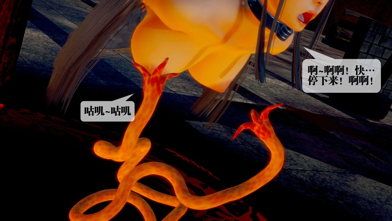 [3D]堕落hd第28話