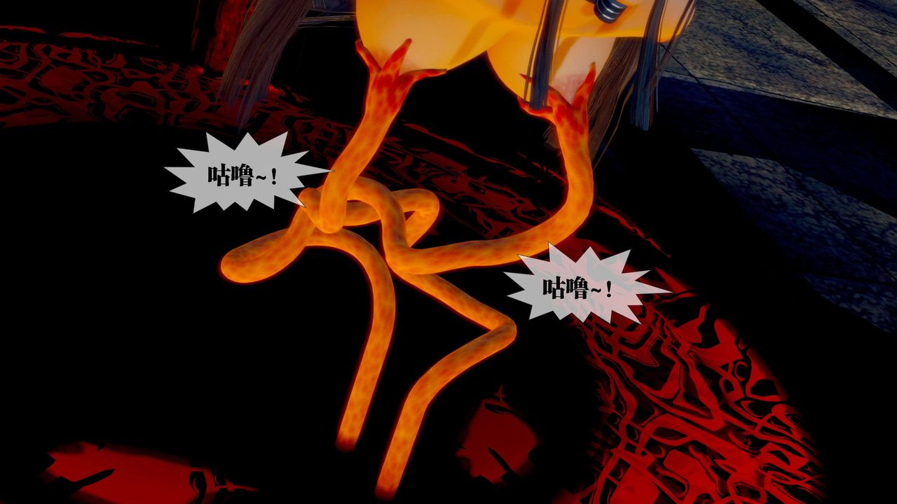 [3D]墮落hd第28話