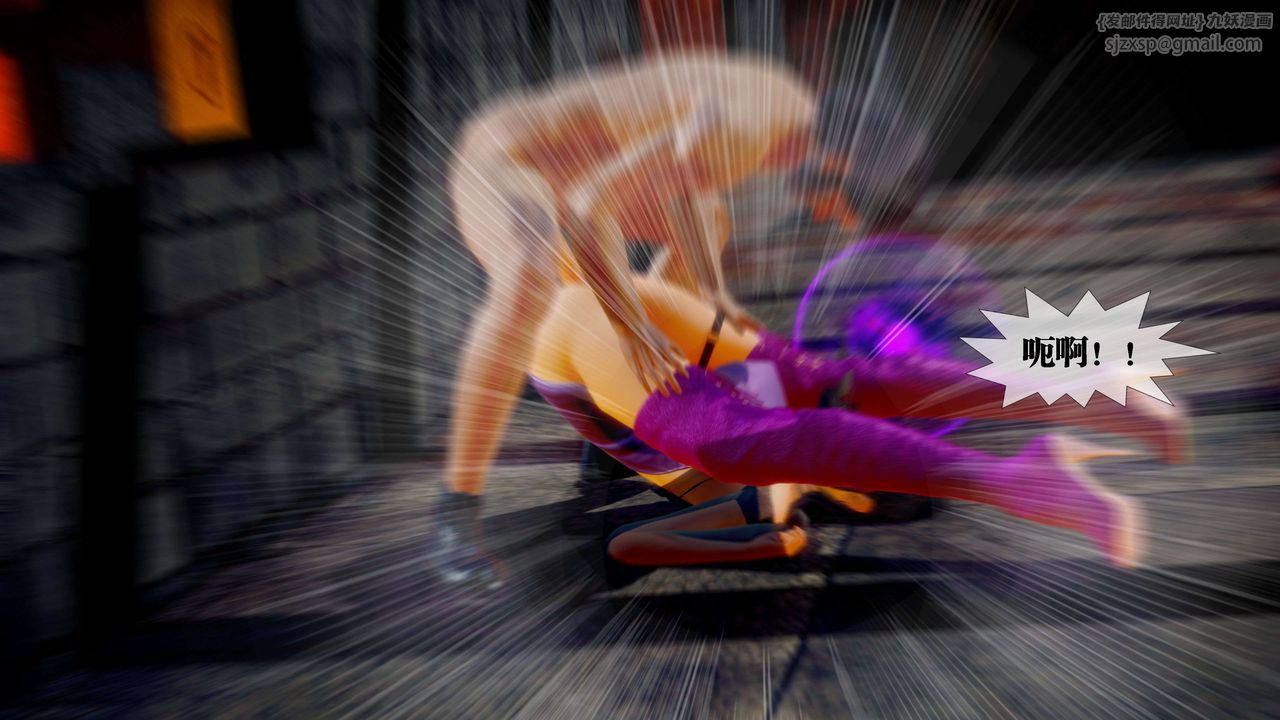 [3D]堕落hd第28話