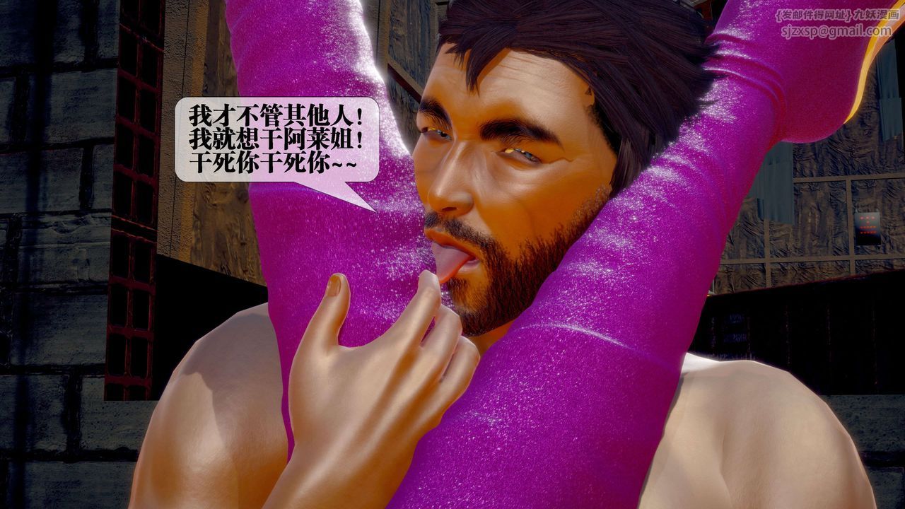 [3D]堕落hd第29話