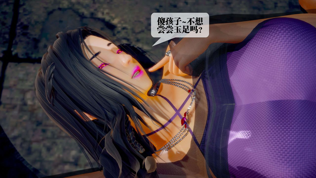 [3D]堕落hd第29話