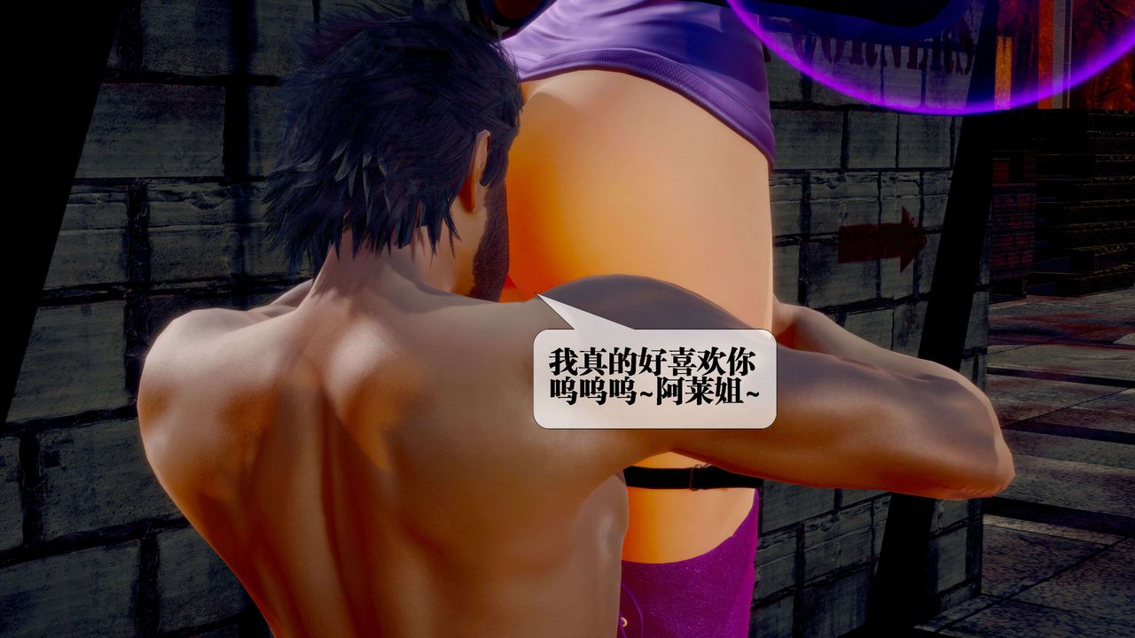 [3D]堕落hd第29話