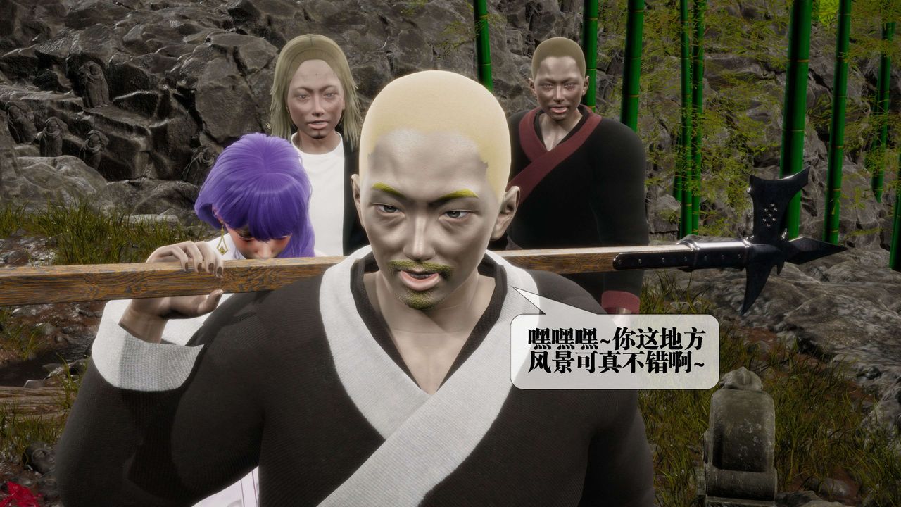 [3D]堕落hd第29話