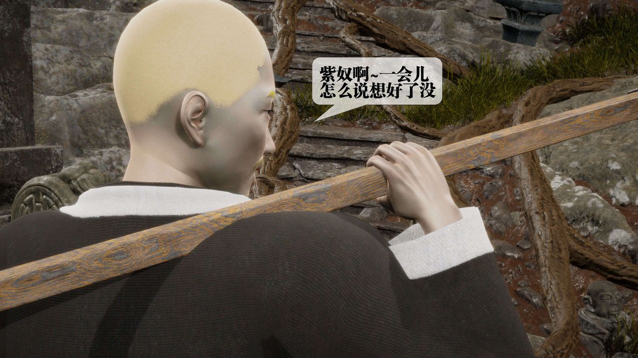 [3D]堕落hd第29話