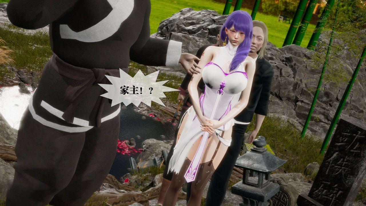 [3D]堕落hd第29話