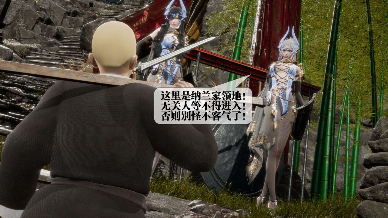 [3D]堕落hd第29話