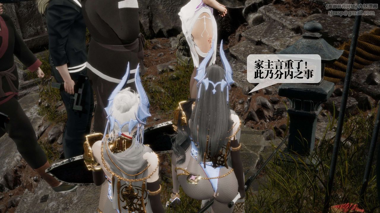 [3D]堕落hd第29話