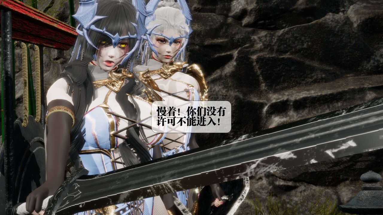 [3D]堕落hd第29話