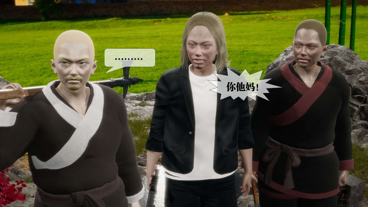 [3D]堕落hd第29話