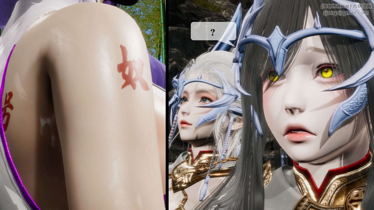 [3D]堕落hd第29話