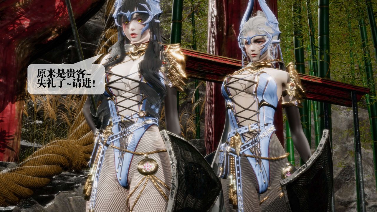 [3D]堕落hd第29話