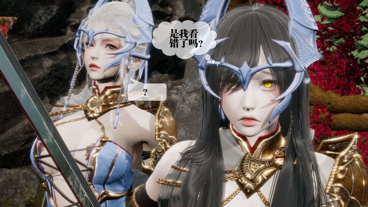 [3D]堕落hd第29話