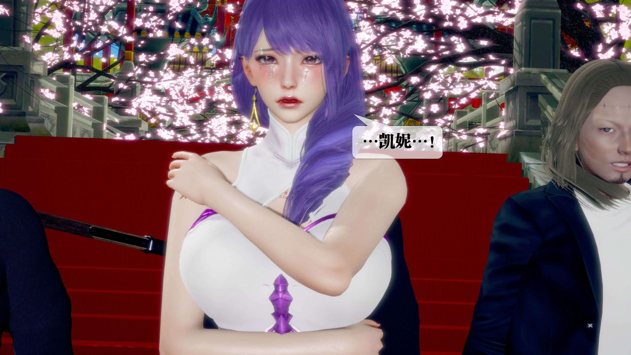 [3D]堕落hd第29話