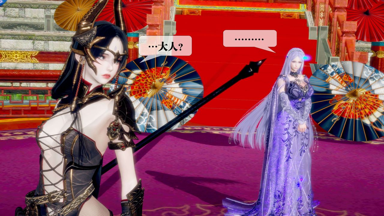 [3D]堕落hd第29話