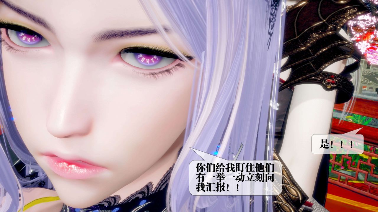 [3D]堕落hd第29話