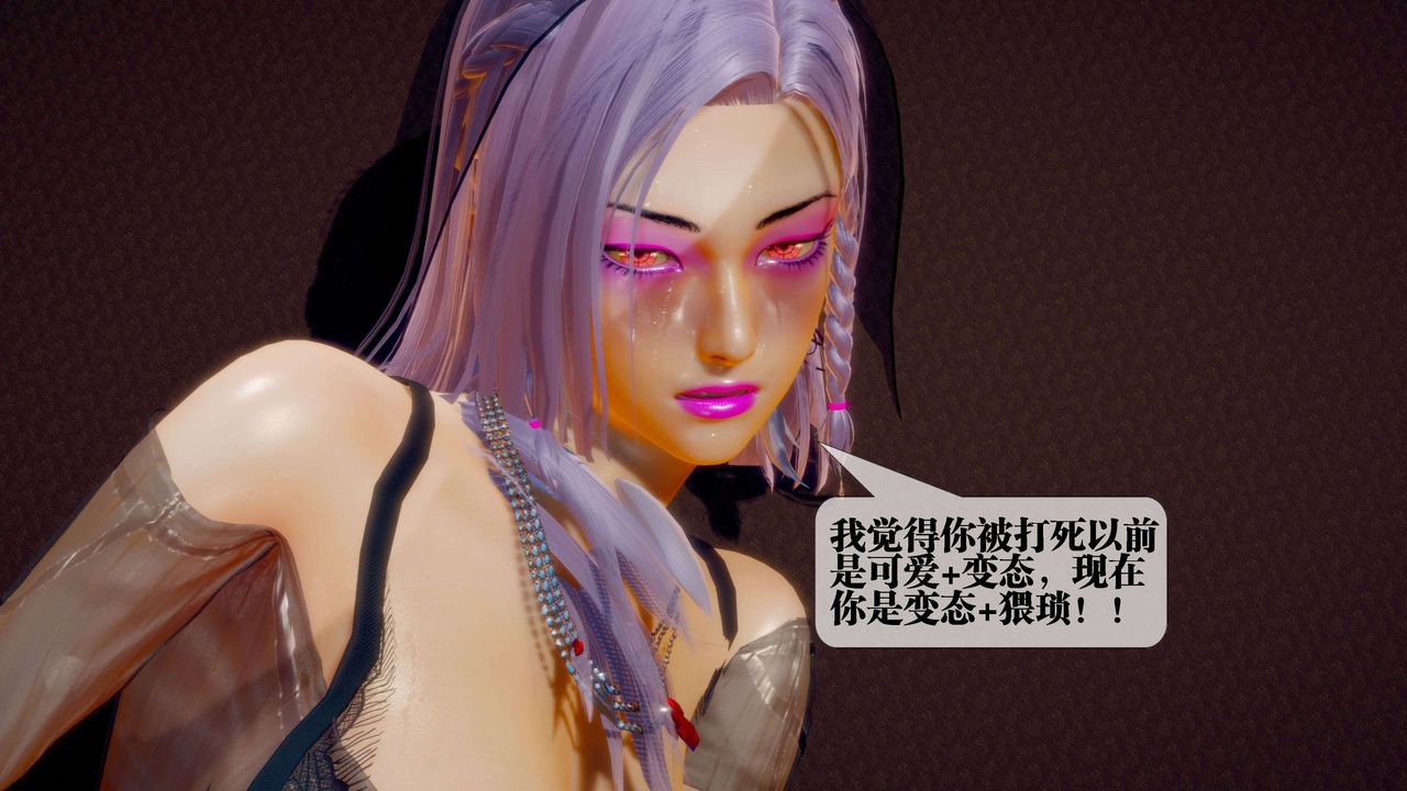 [3D]堕落hd第29話