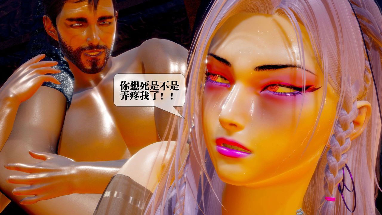 [3D]堕落hd第29話