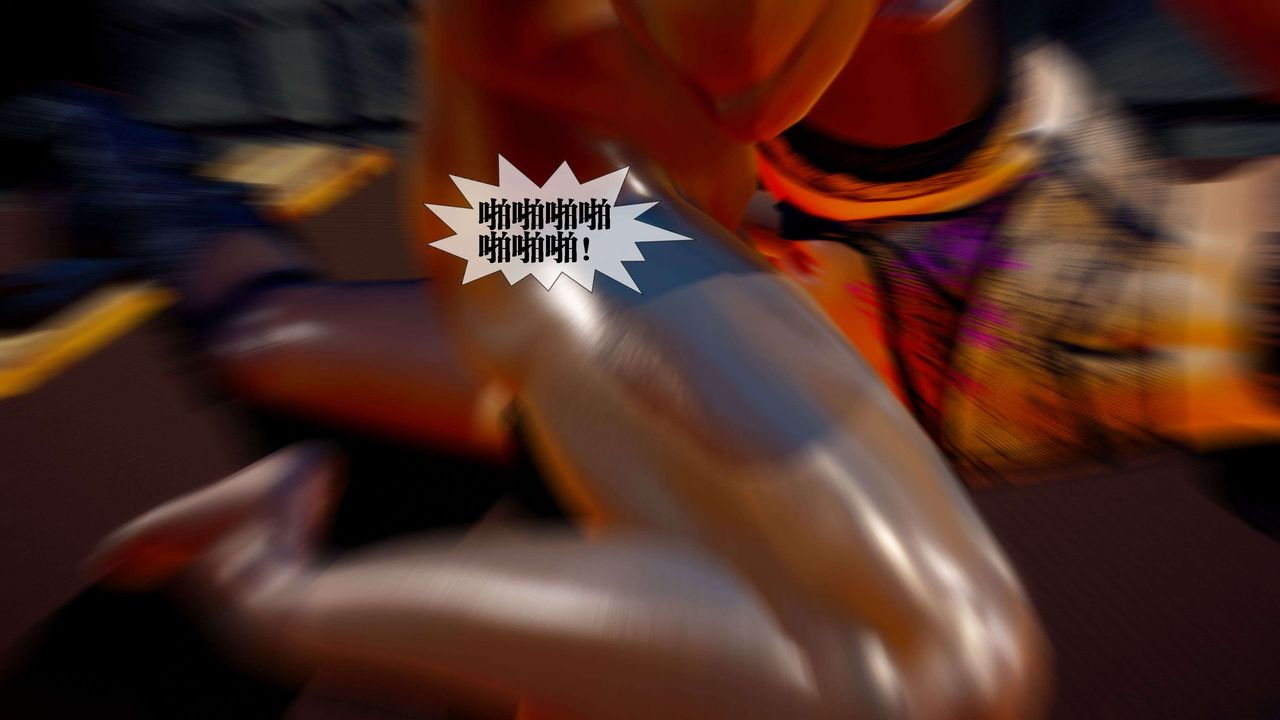 [3D]堕落hd第29話