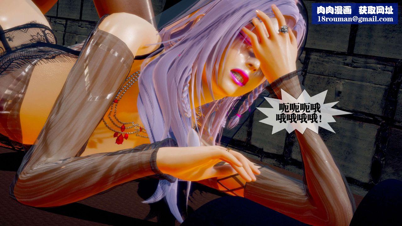 [3D]堕落hd第29話